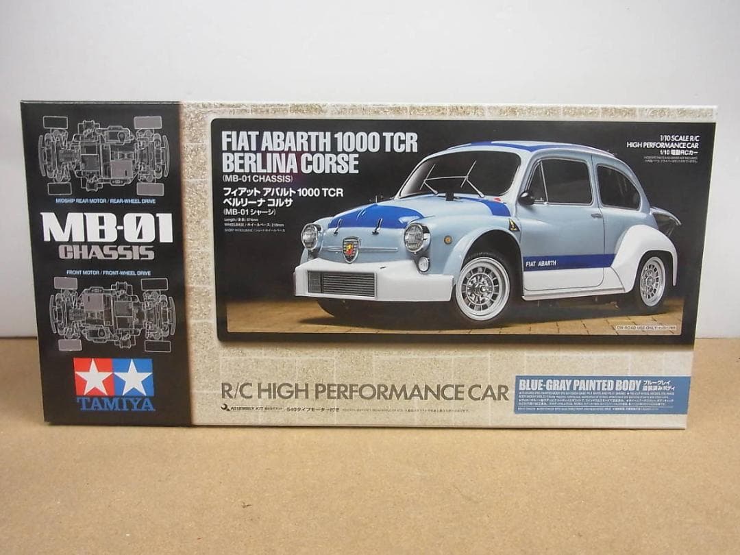 ト*ぅ様 タミヤ　ラジコン　フィアット　アバルト　1000　TCR　ベリーナナ 1/10RC フィアット アバルト 1000TCR ベルリーナ コルサ (MB-01