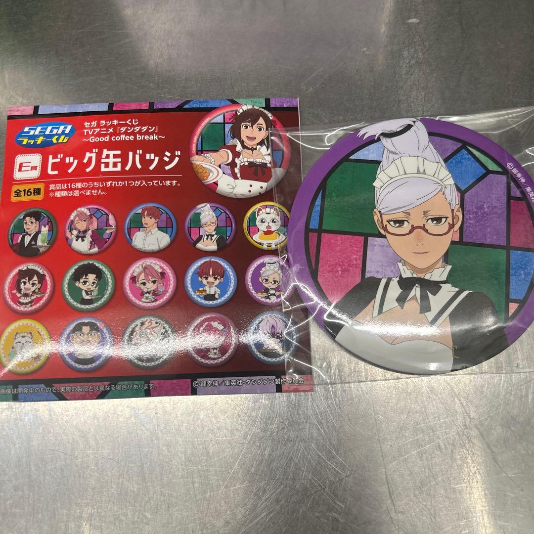 ダンダダン ラッキーくじ E賞 綾瀬星子 - メルカリ
