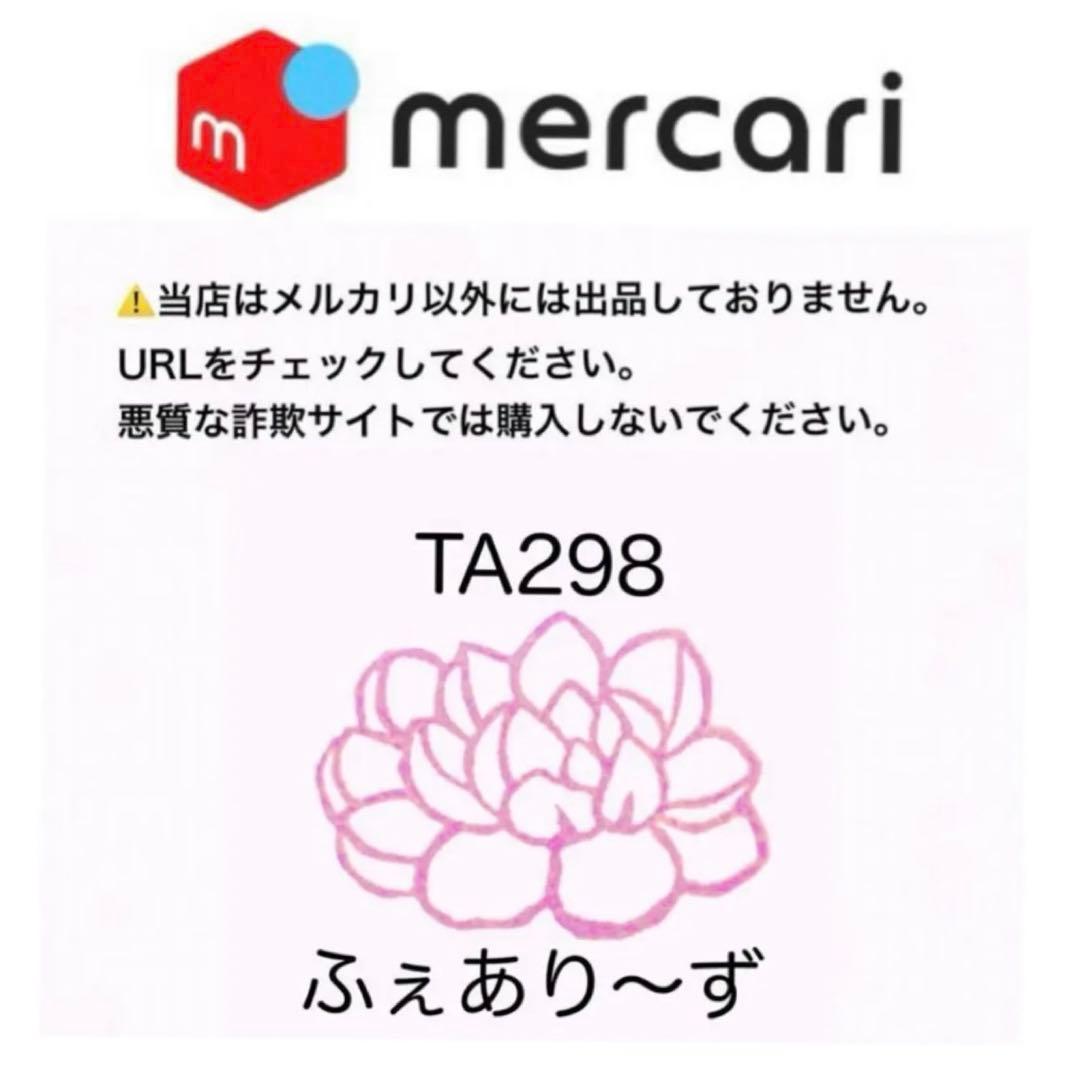 【パクさん苗@2980】アウセル