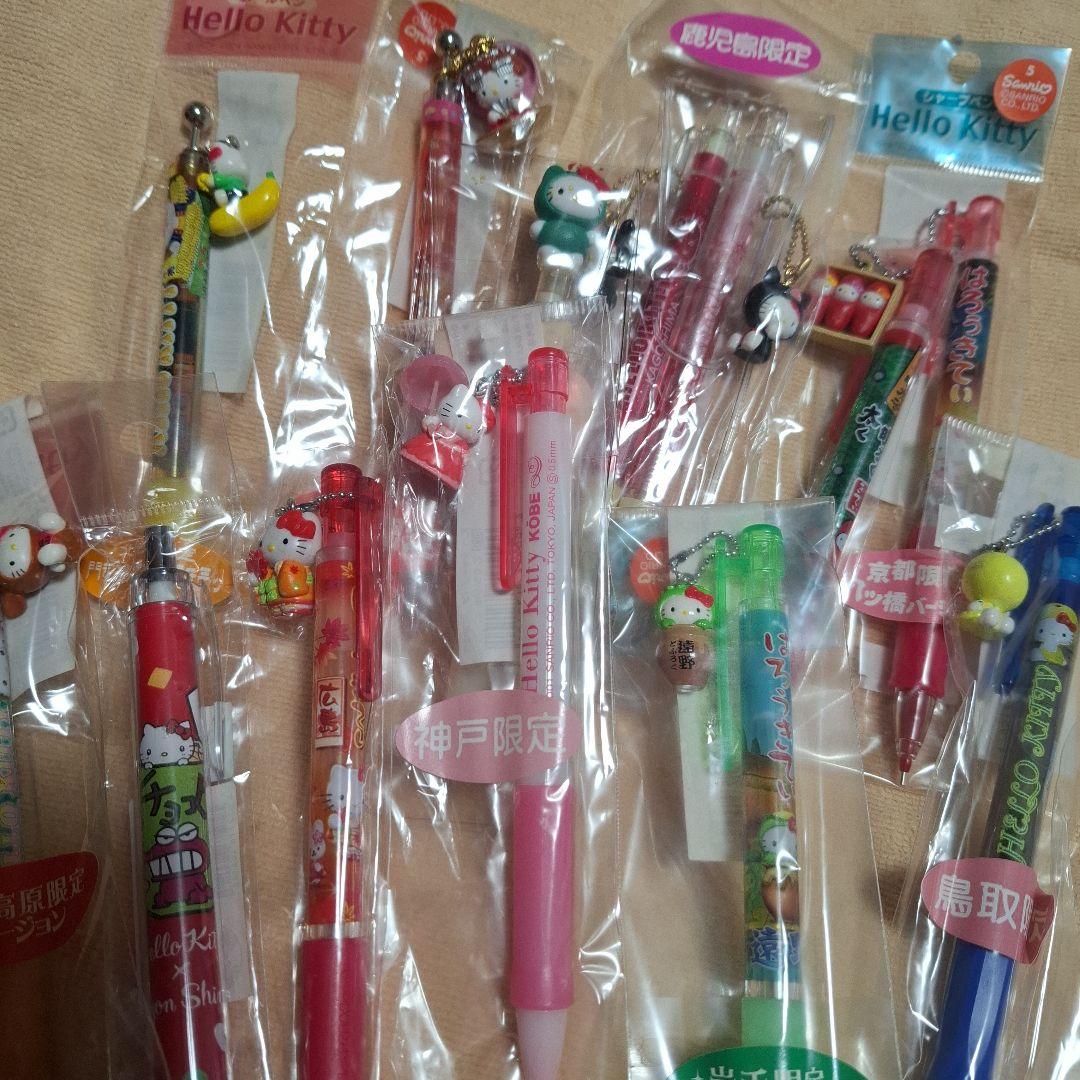 ご当地キティ　ボールペン　シャープペンシル　新品13本　まとめ売り　限定キティ 送料360円～】子宝・安産祈願 さるぼぼキティボールペン・シャープペン