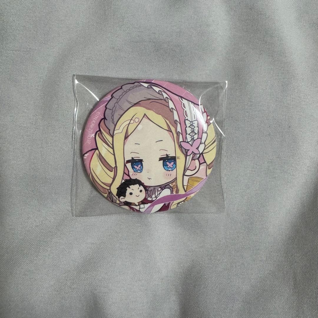 リゼロ ベアトリス ギフトボックス 缶バッジ - メルカリ