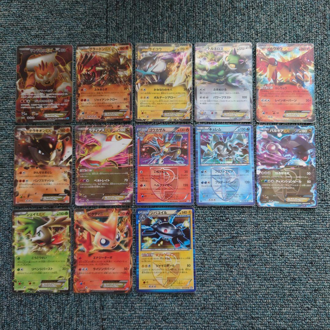 【美品】ポケモンカードゲーム BW SR R 1ED まとめ売り 13枚 Yahoo!オークション -「ポケモンカード bw」の落札相場・落札価格