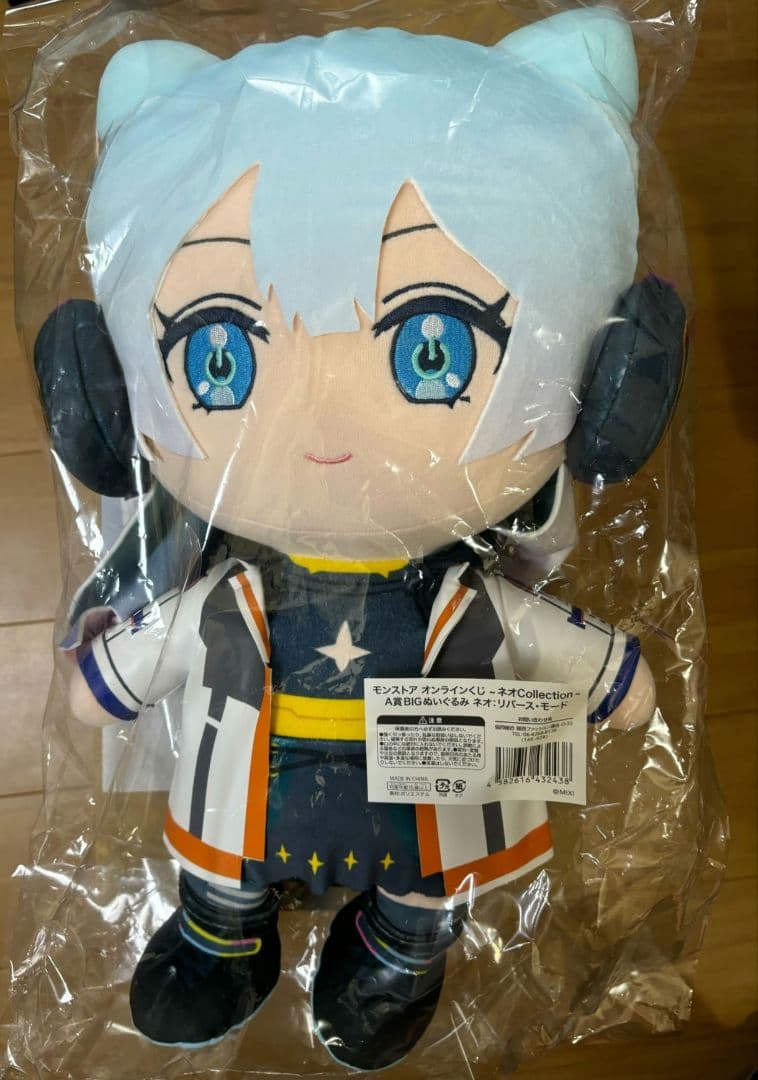 モンストア オンラインくじ ネオA賞 ぬいぐるみ - メルカリ