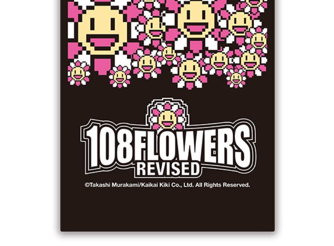村上隆 108フラワーズ Revised 日本語版 シュリンク付き 4BOX - メルカリ