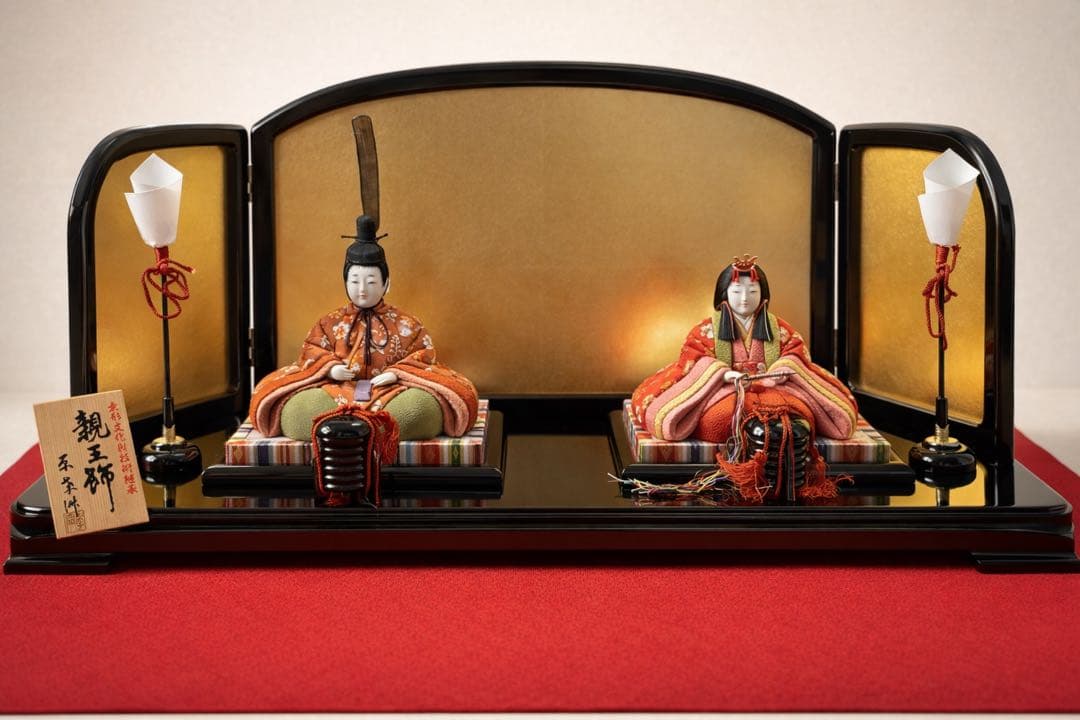 【美品】原孝洲 作 木目込み雛人形 親王飾り　伝統工芸｜内裏雛｜屏風・小物一式付 原 孝洲」の人気商品一覧 | 安い商品を通販サイトから探す - 価格.com