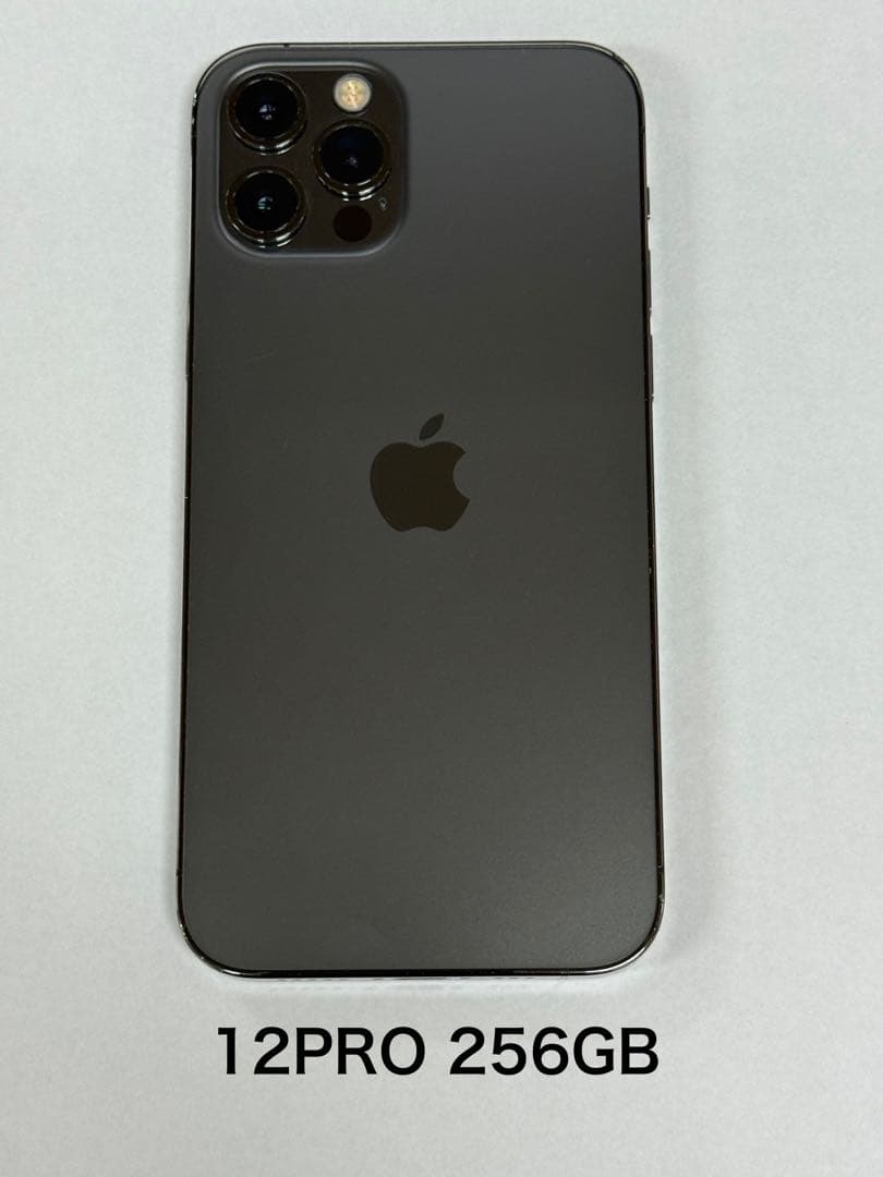 iPhone 12 Pro 256GB SIMロック解除 - メルカリ