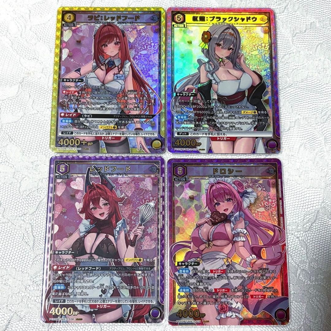 NIKKE ユニオンアリーナ PcSR 4枚セット - メルカリ