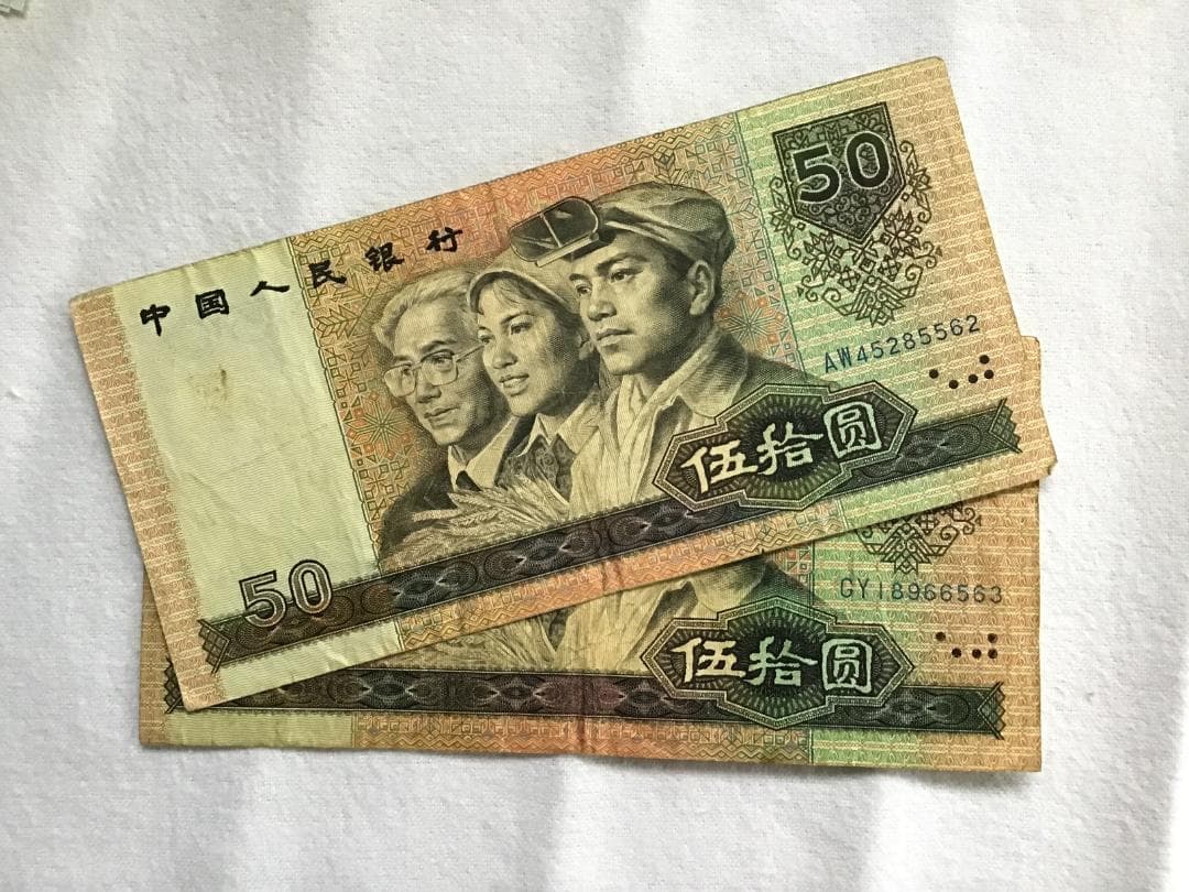 【中国旧紙幣】人民元 6枚セット⑤ 楽天市場】中国紙幣 5元 伍圓 中国人民銀行 1960年 並品 世界 外国