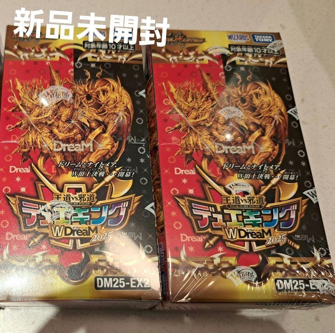 デュエキングDream W BOX 新品未開封 シュリンク付き 2BOX - メルカリ