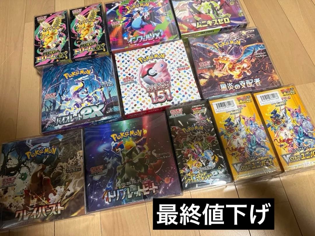 ポケモンカードゲーム ポケカ　box シュリンク付き　まとめ売り12個 シュリンク付き】ポケモンカードゲームS&V 強化拡張パック ステラ