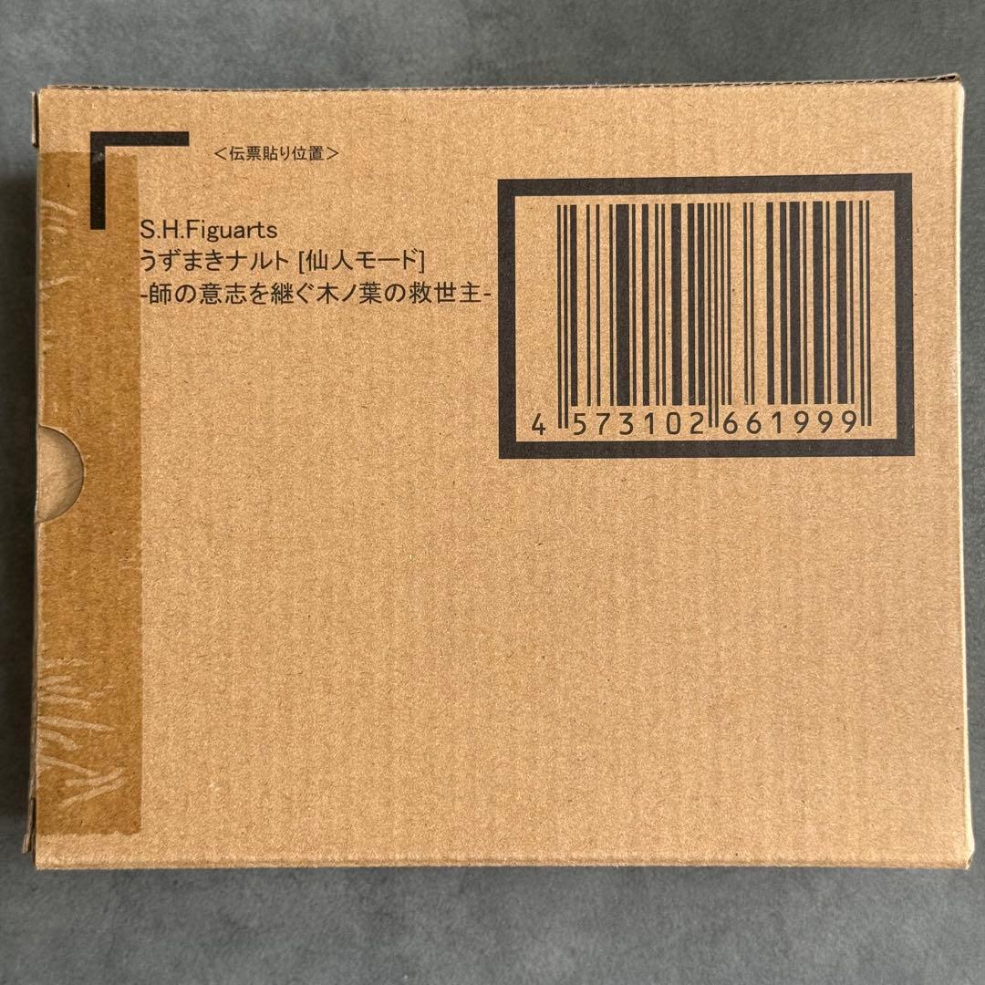 S.H.Figuarts NARUTO Saga Mode ナルト仙人モード