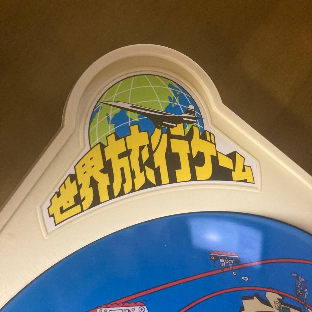 希少品 エポック社の世界旅行ゲーム 昭和レトロ ボードゲーム - メルカリ