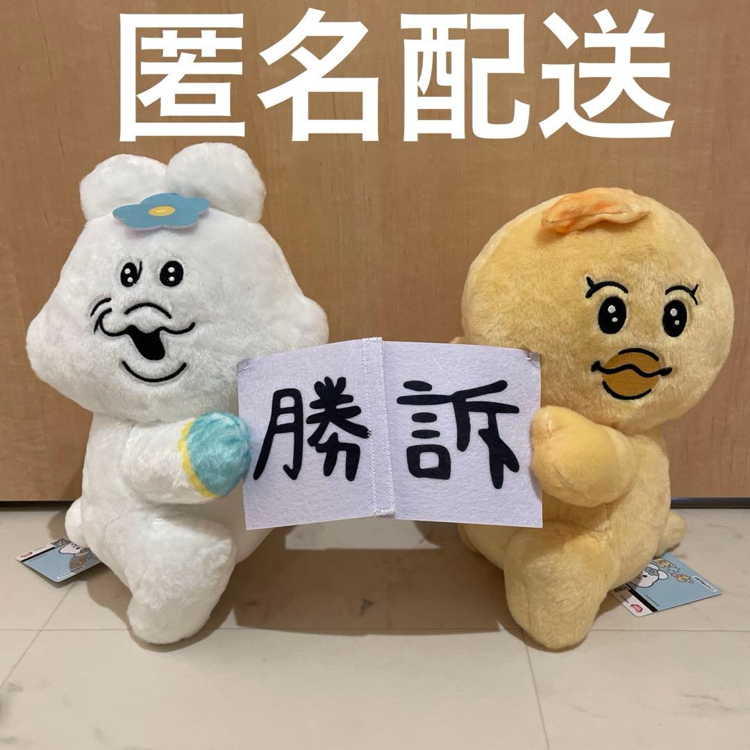 んぽちゃむ マカロン法律事務所 BIGぬいぐるみ んぽちゃむ きみまろ