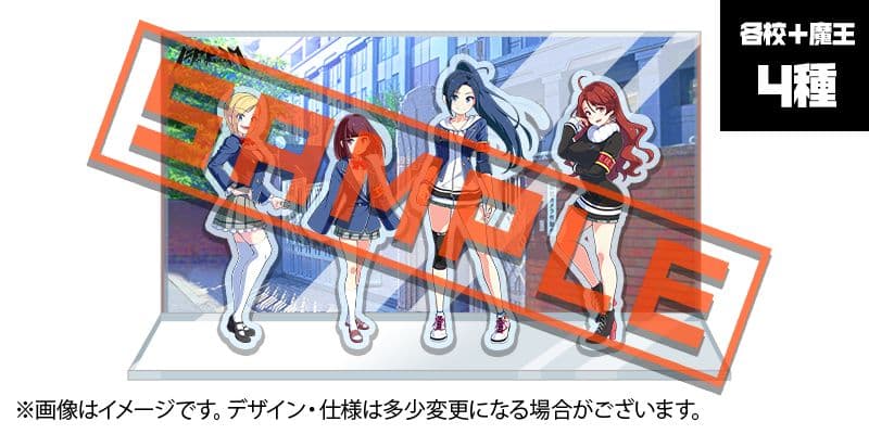 マジカミ クラファン限定非売品グッズ+サウンドトラック、ビジュアル