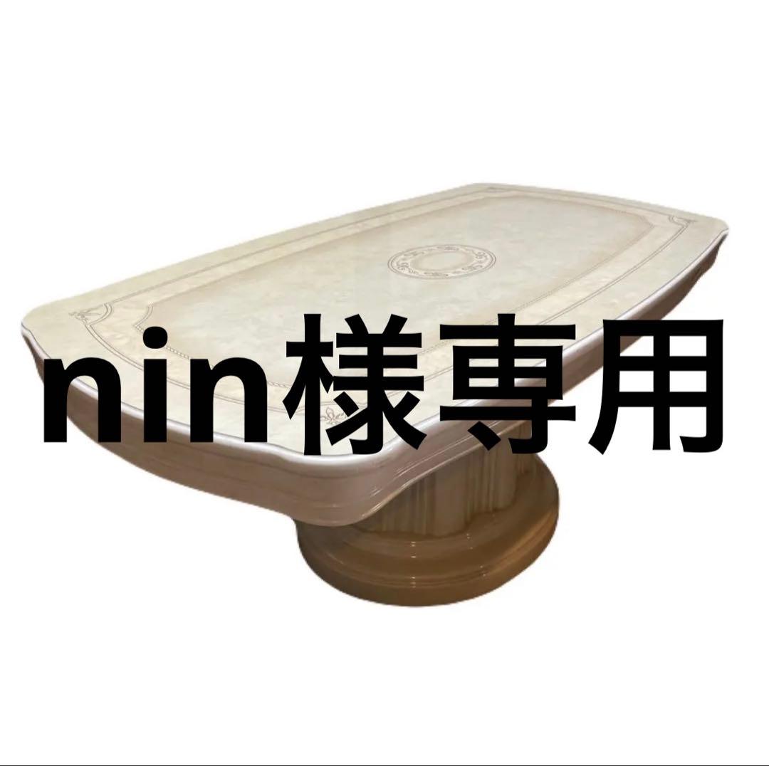 サルタレッリ　テーブル　nin サルタレッリ アマルフィ アイボリー 165cm ダイニングテーブルセット