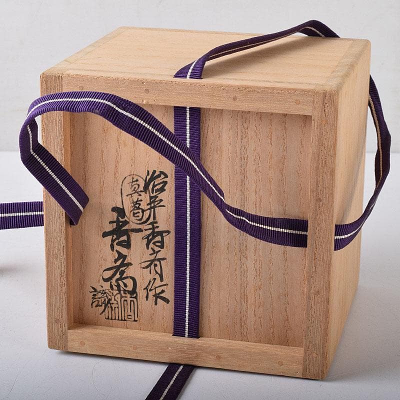 真葛焼 治平香斎作 絵志野 茶碗 一茶翁花押 二代 真葛香斎識箱 V R8403