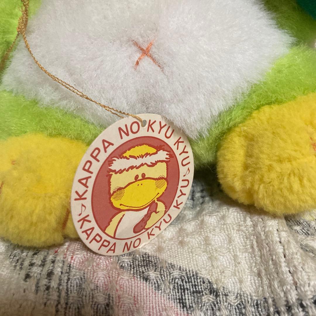 セキグチ カッパのキューキュー L＆Mサイズ ぬいぐるみ 紙タグ付 中古