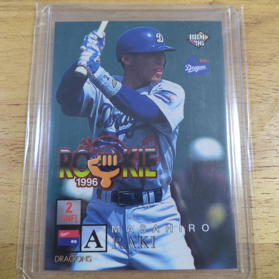 1996BBM 中日ドラゴンズ 荒木雅博 ルーキーカード 後期版 - メルカリ