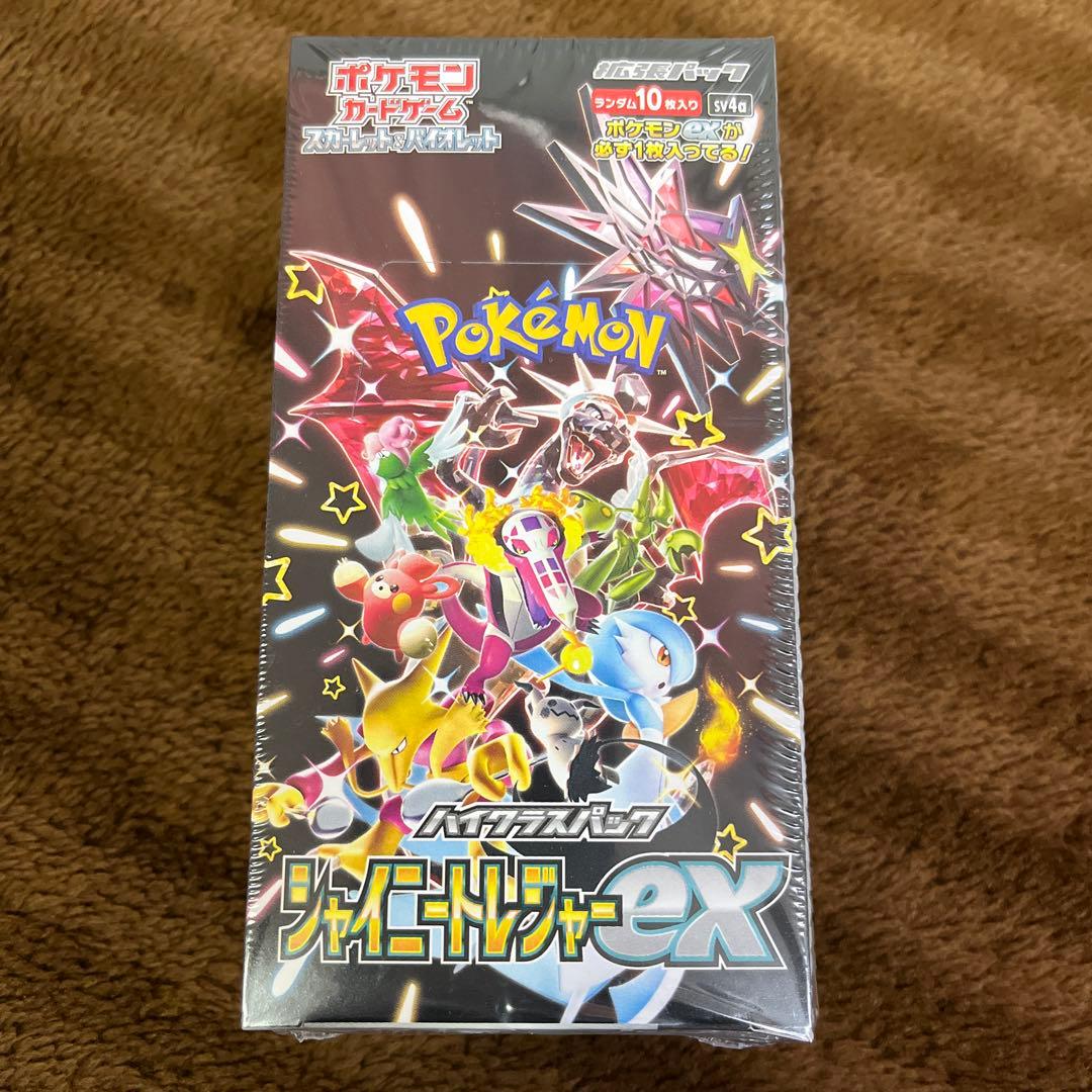 ポケモンカードゲーム　シャイニートレジャーex Amazon.co.jp: ポケモンカードゲーム スカーレット&バイオレット ハイ