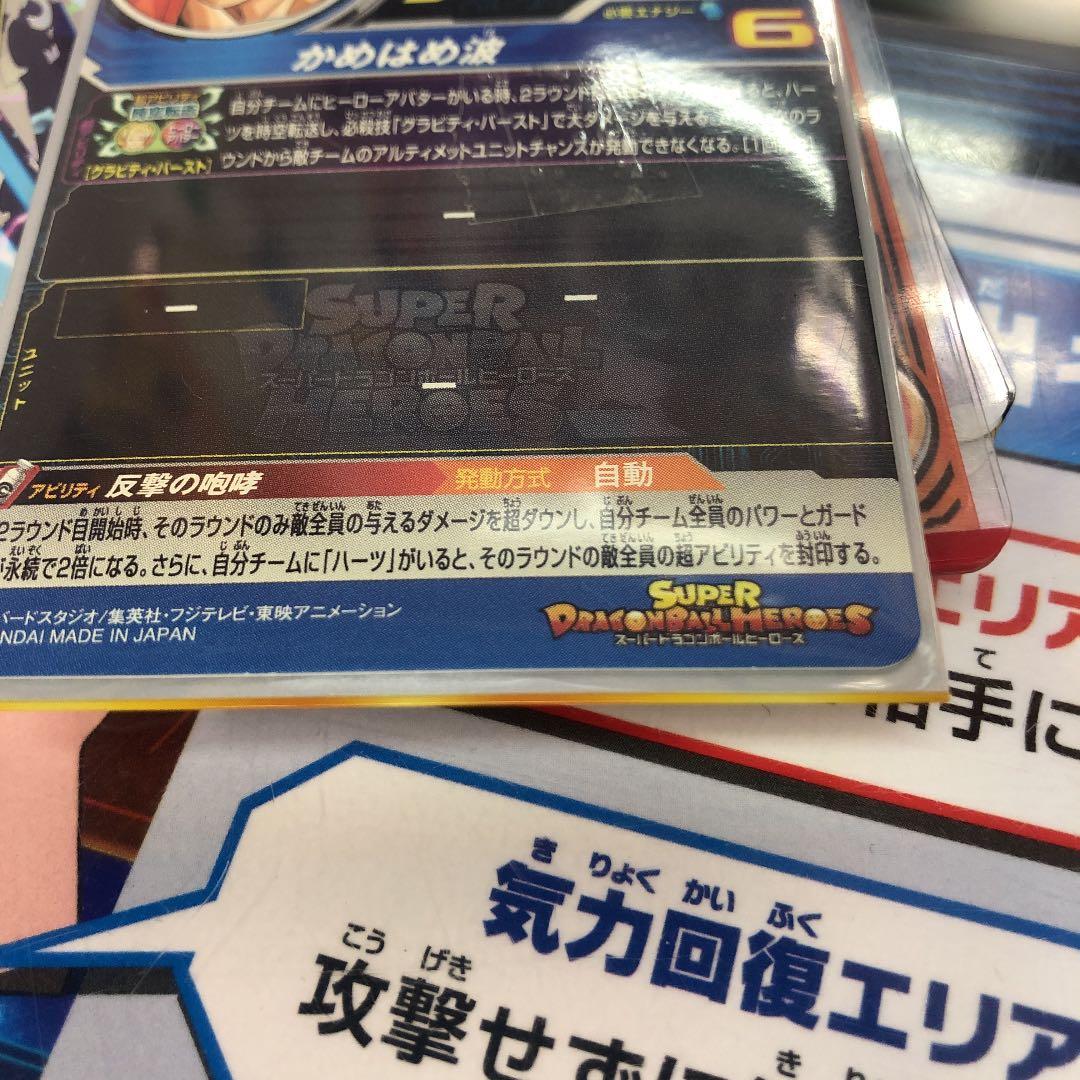 確認用の ライブディオZXとは？ニセモノに注意！