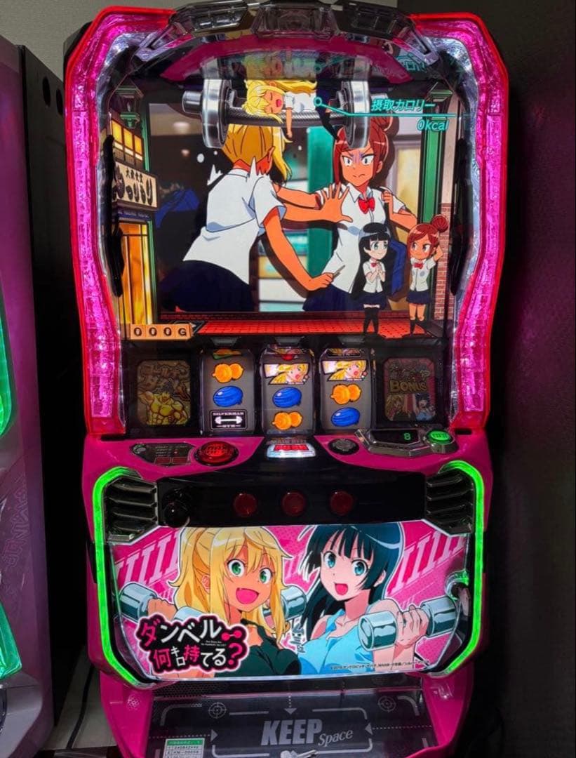 スマスロ　ダンベル何キロ持てる？ スマスロダンベル何キロ持てる？の設定差はこれを見ればOK！カロリー
