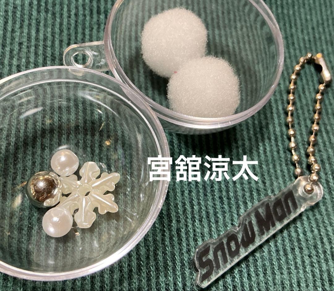 ひ*ま様 Snow Man 1st pop-up 入場特典2点セット - メルカリ
