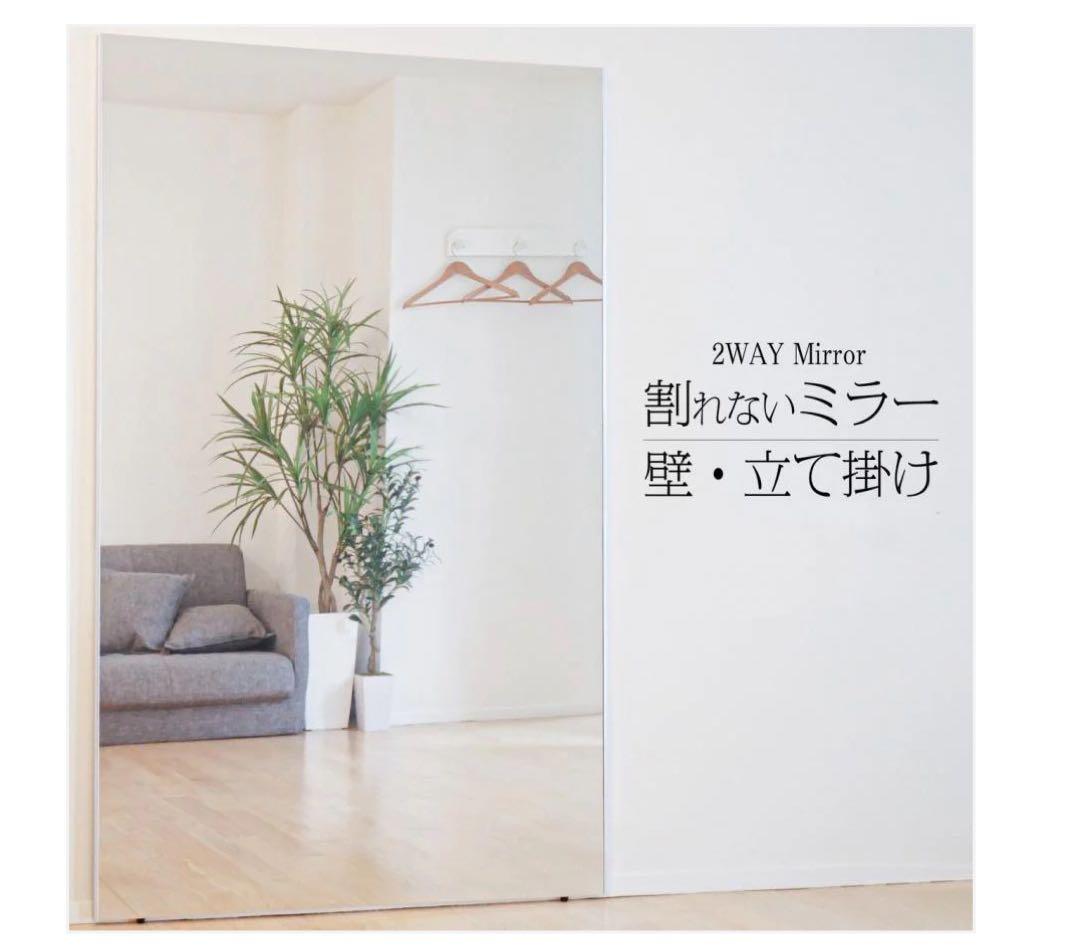 2WAYミラー 割れないタイプ 壁掛け・スタンド式 楽天市場】レビュー特典あり！超軽量 高品質 割れない鏡 スタンド
