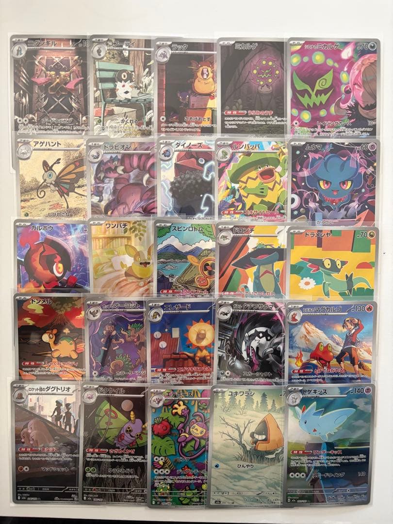 ポケモンカードARまとめ売り_25枚 - メルカリ
