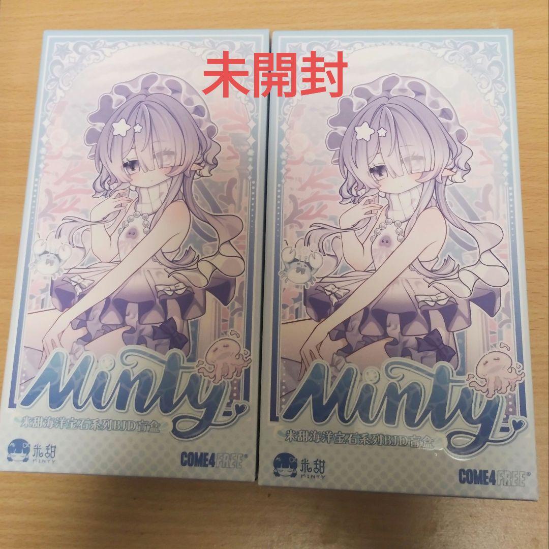 come4freee MINTY2 ミンティ 海洋宝石 未開封 2つセット - メルカリ