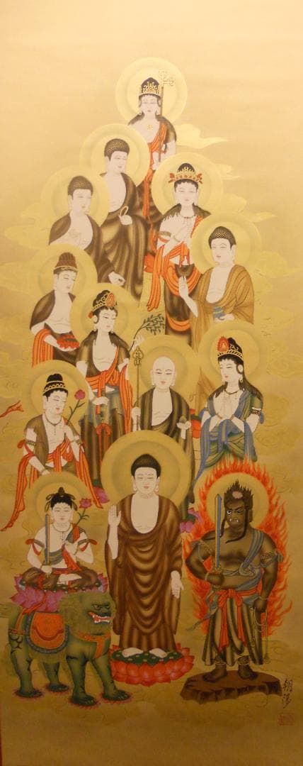掛け軸 『 十三佛 』 朝陽 作 絹本 共箱 希少 軸装 掛軸 美品 です。 掛け軸-真言十三佛／香山緑翠【4尺サイズ・桐箱】（尺五・風鎮付き