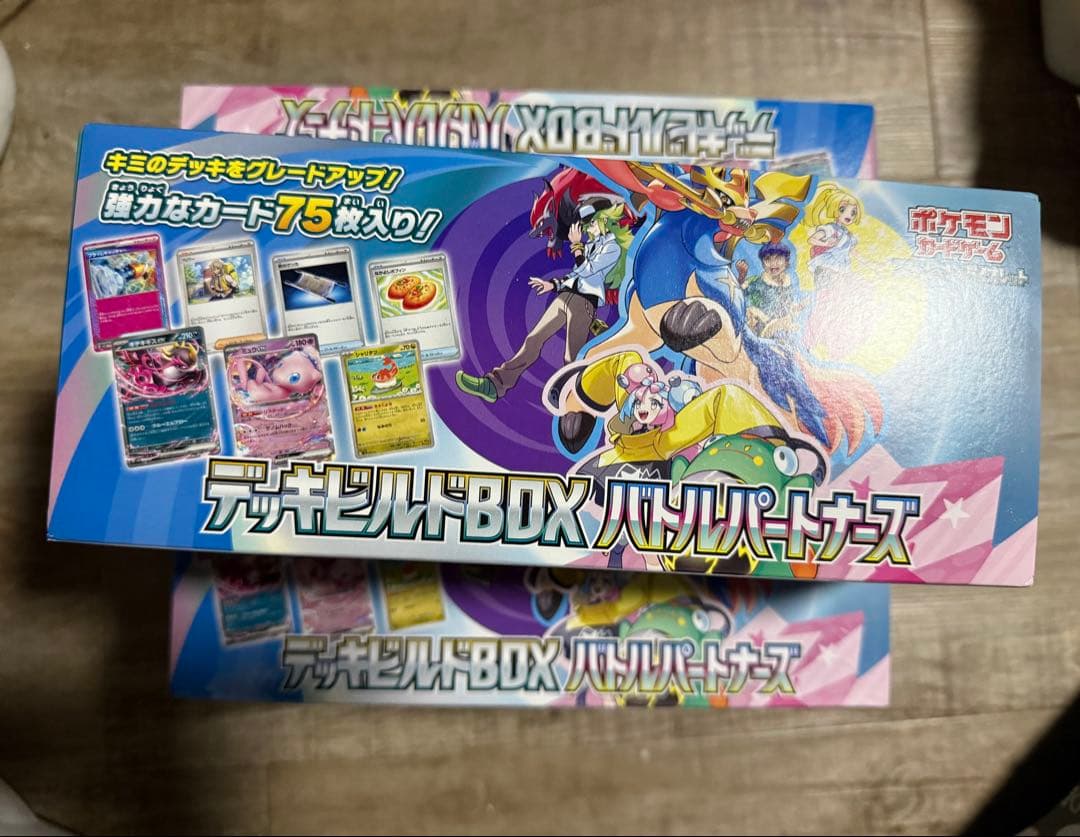 デッキビルドBOX バトルパートナーズ　シュリンクなし　x5 バトルパートナーズ デッキビルドBOX シュリンク付2箱 - メルカリ