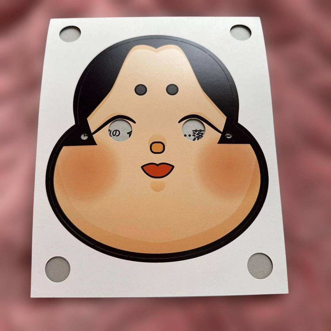 ⑨⑨赤鬼とおかめの節分用お面セット - メルカリ