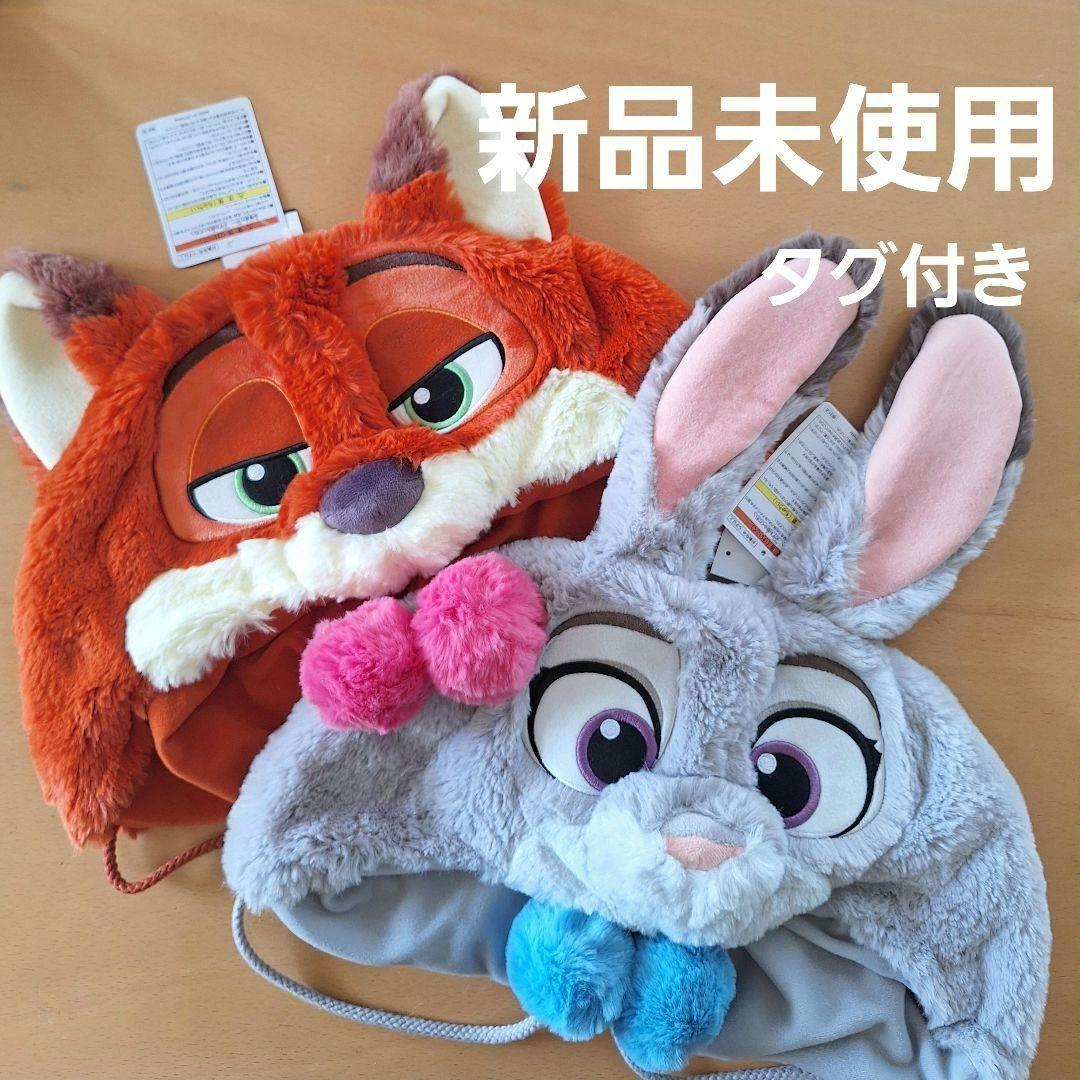 新品】ズートピア ニック ジュディ ファンキャップ セット ディズニー