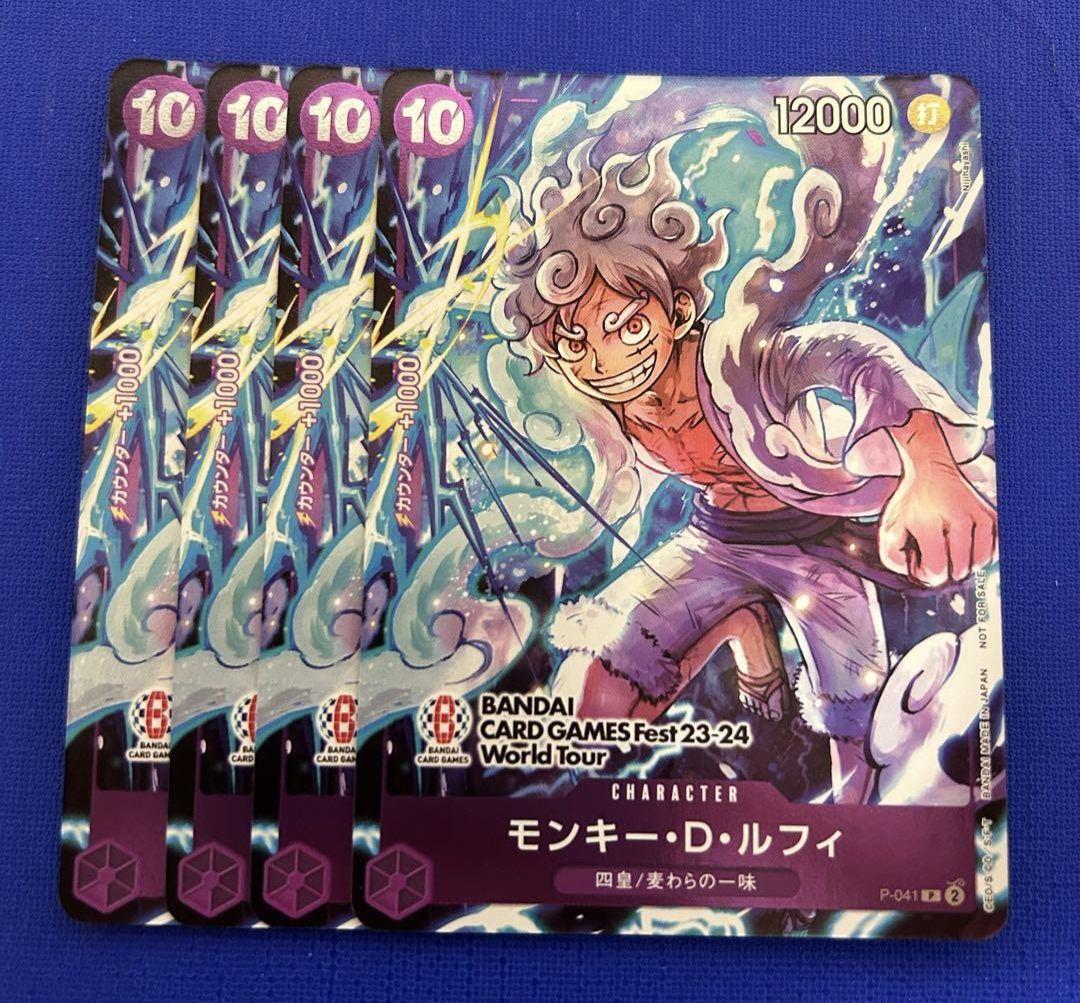 ワンピース カードゲーム ニカ ルフィ プロモ 4枚 バンダイカード