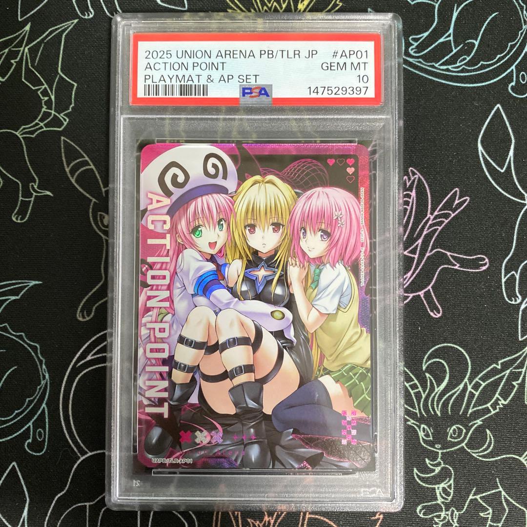 psa10】 海外限定ToLOVEる アクションポイント AP 金色の闇 モモ