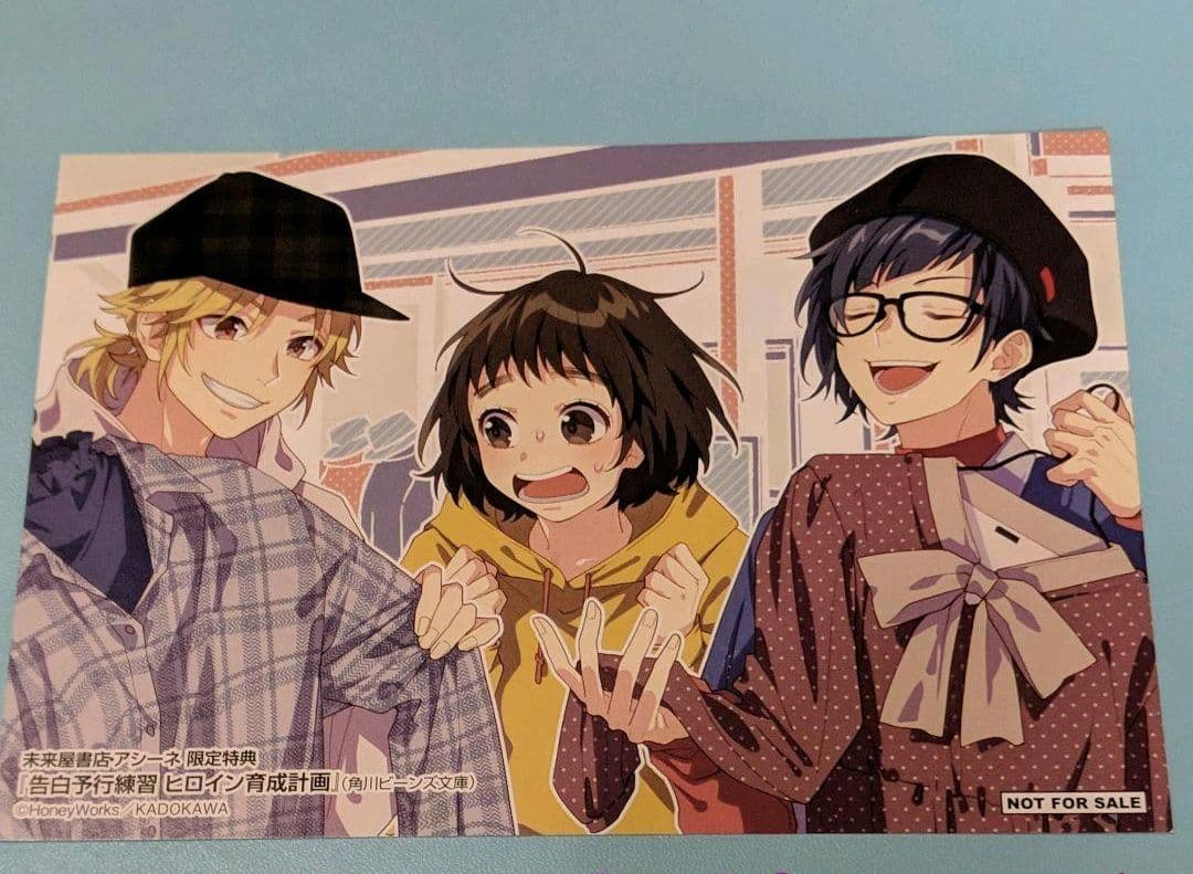HoneyWorks LIP×LIP 涼海ひより染谷勇次郎柴崎愛蔵 ポストカード