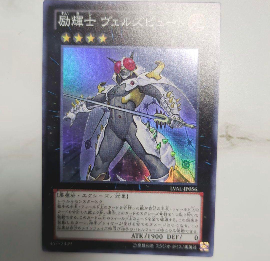 大特価！】2012年遊戯王ZEXAL8期スーパーウルトラ3枚セットまとめ売り