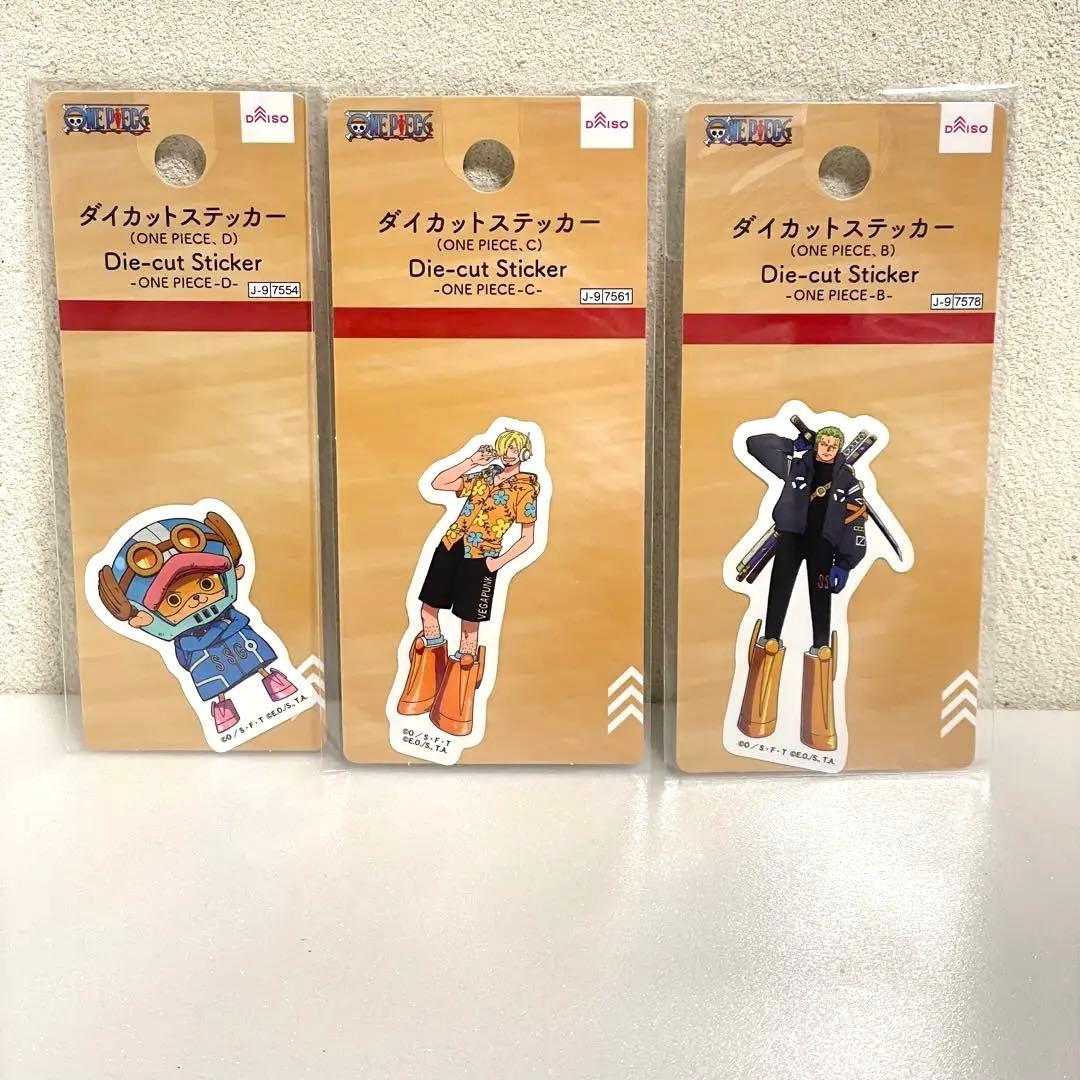 ワンピース ステッカー エッグヘッド ダイソー ゾロ サンジ チョッパー