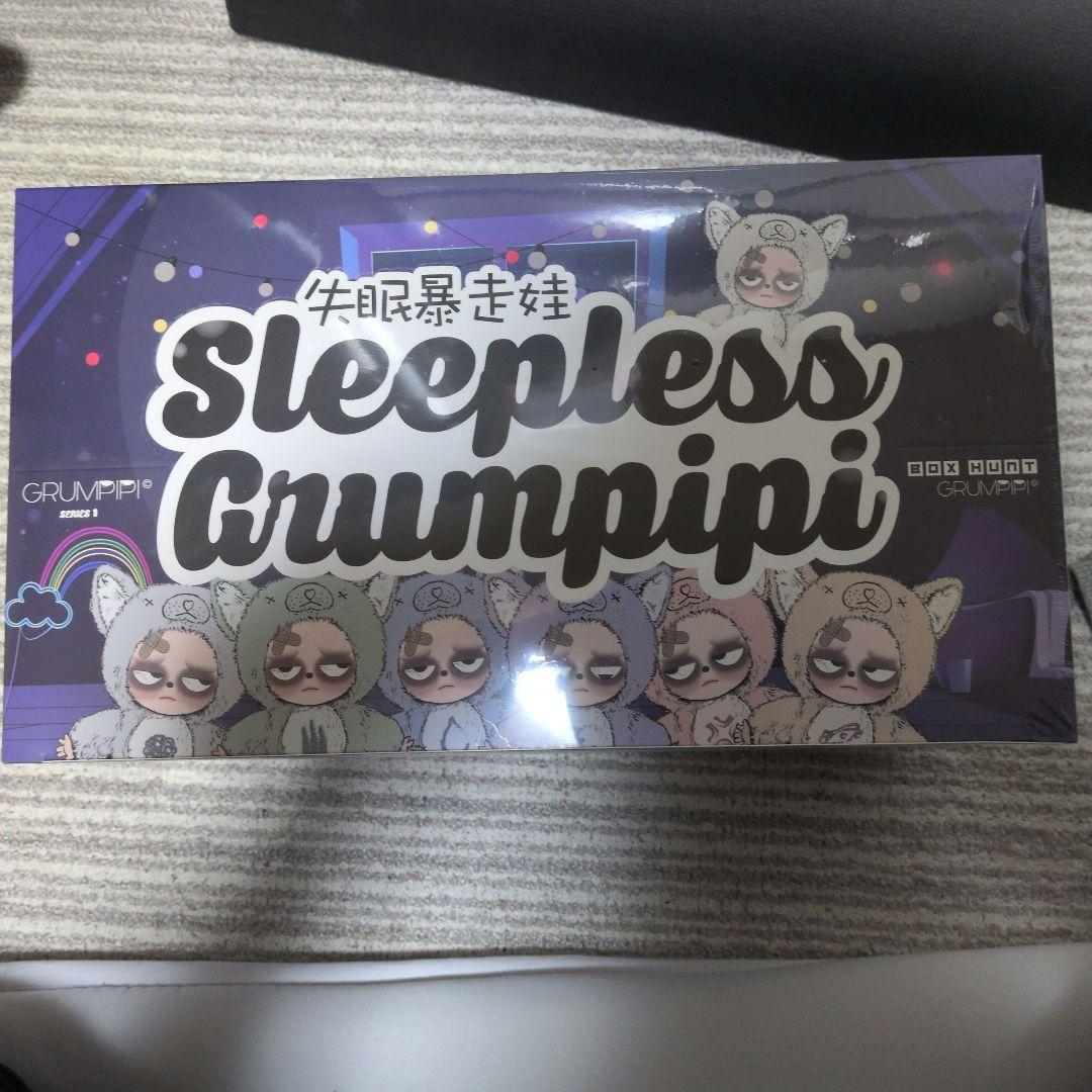 【新品未使用】Sleepless Grumpipi グランピピ アソート BOX Sleepless Grumpipi グランピピ アソート 6体セット ぬいぐるみ 新品
