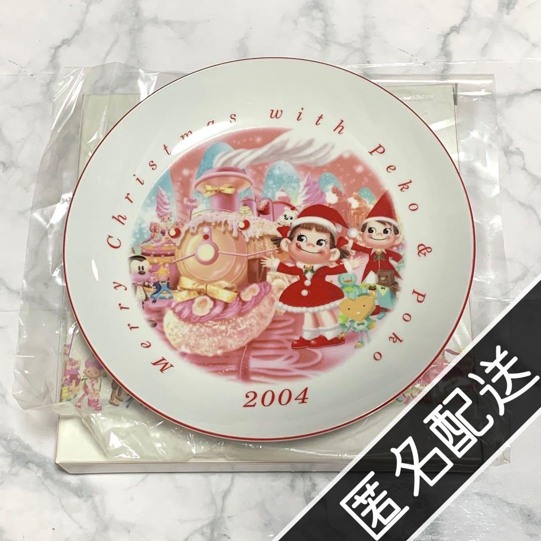 不二家 ペコちゃん ポコちゃん クリスマスプレート お皿 ケーキ皿 2004