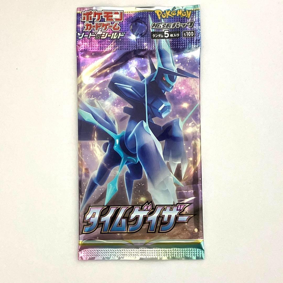 タイムゲイザー 未開封 1 パック ポケモンカード - メルカリ