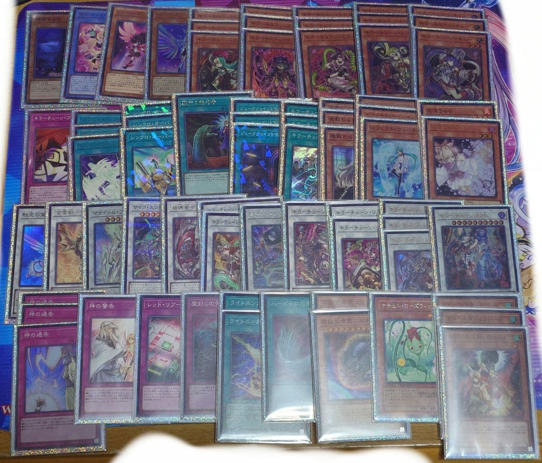 遊戯王 キラーチューン デッキ 同人スリーブ込4重スリーブ サイドEX