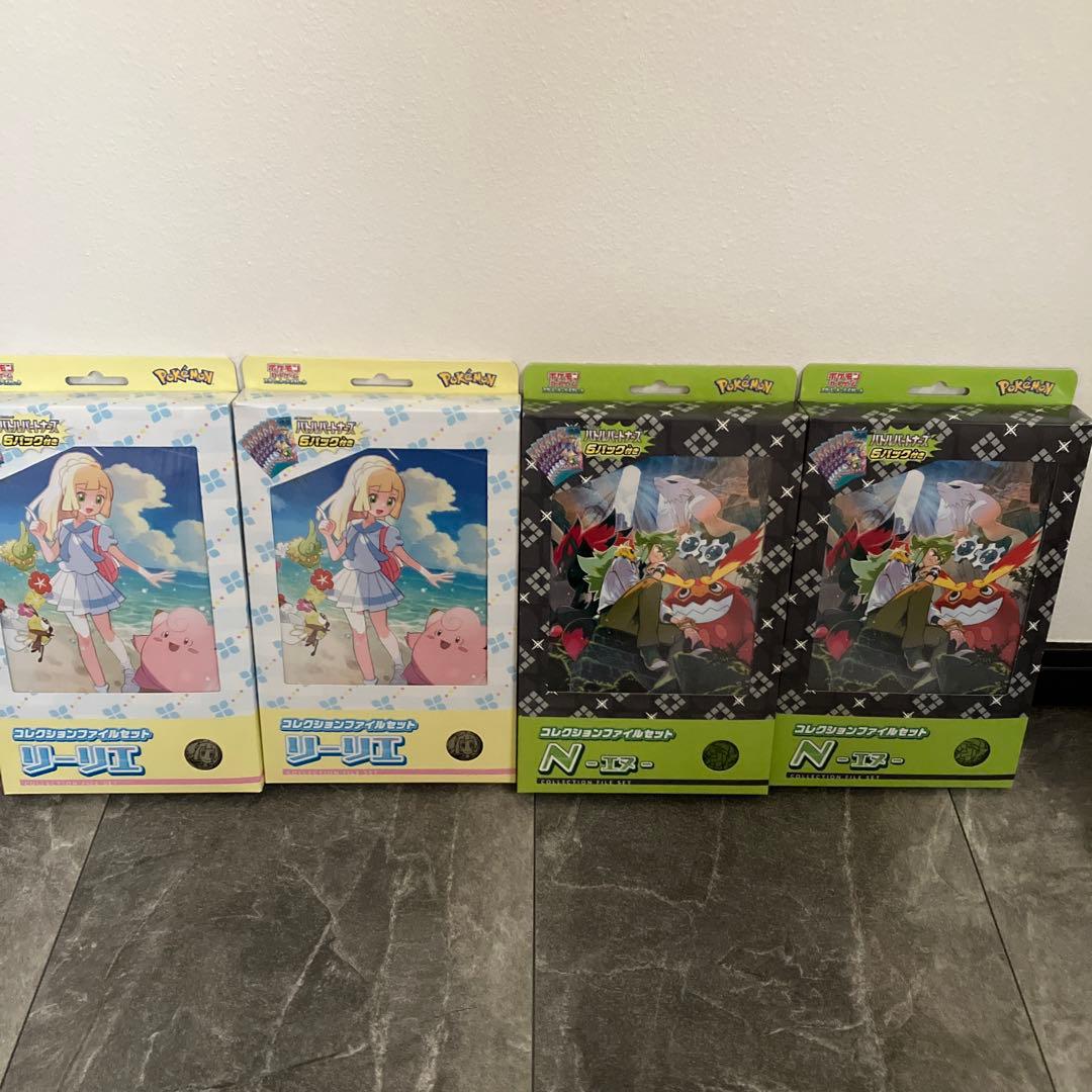 コレクションファイルセット リーリエ N 2点セット×2 合計4点 ポケモンカード コレクションファイルセット リーリエ N セット 1BOX