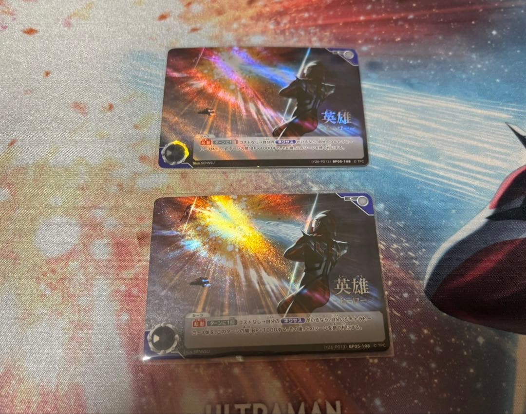 ウルトラマンカードゲーム プロモ 英雄 ヒーロー 2枚セット