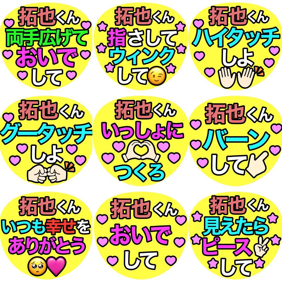 明日香