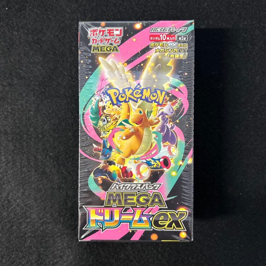ポケモンカード MEGAドリームEX ポケモン ポケモンカードゲーム MEGA ハイクラスパック MEGAドリームex