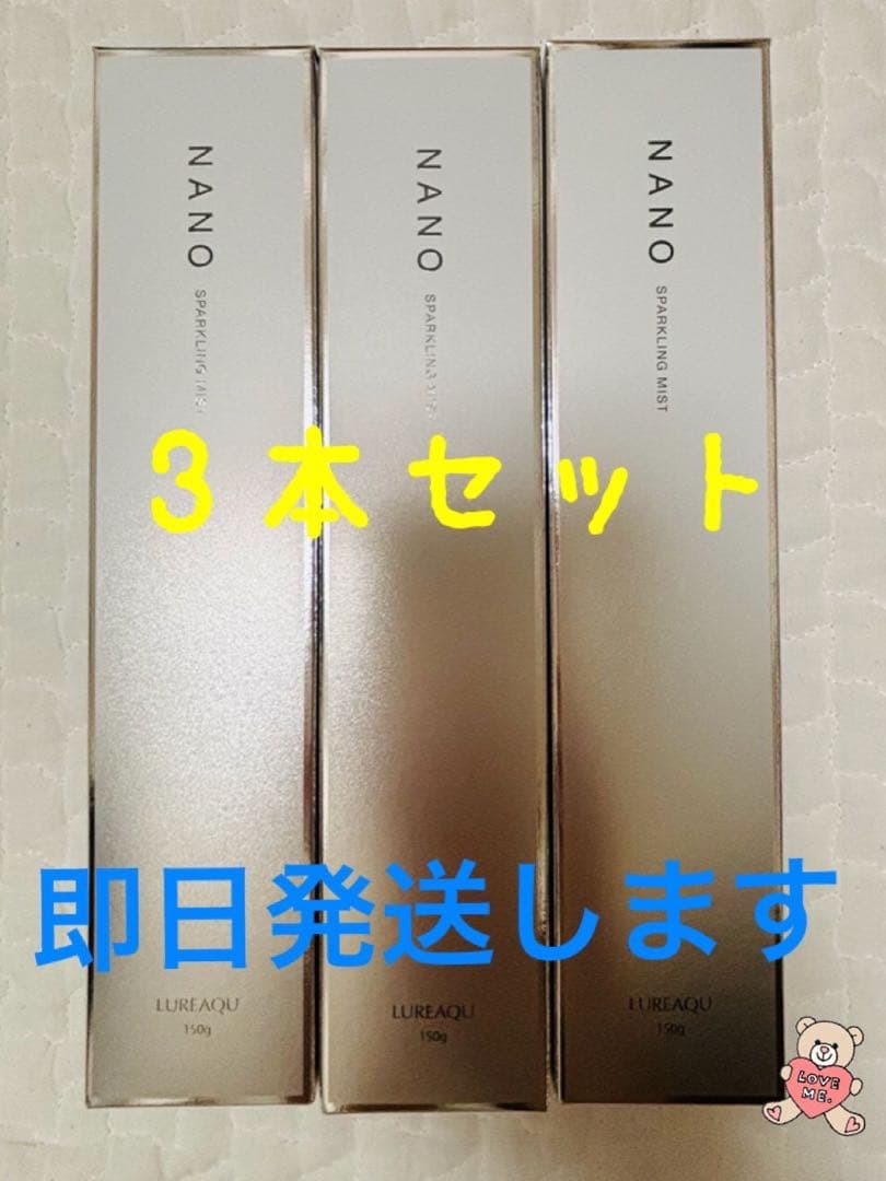 新品】ルリーク ナノスパークリングミストNANO 炭酸 3本 - メルカリ