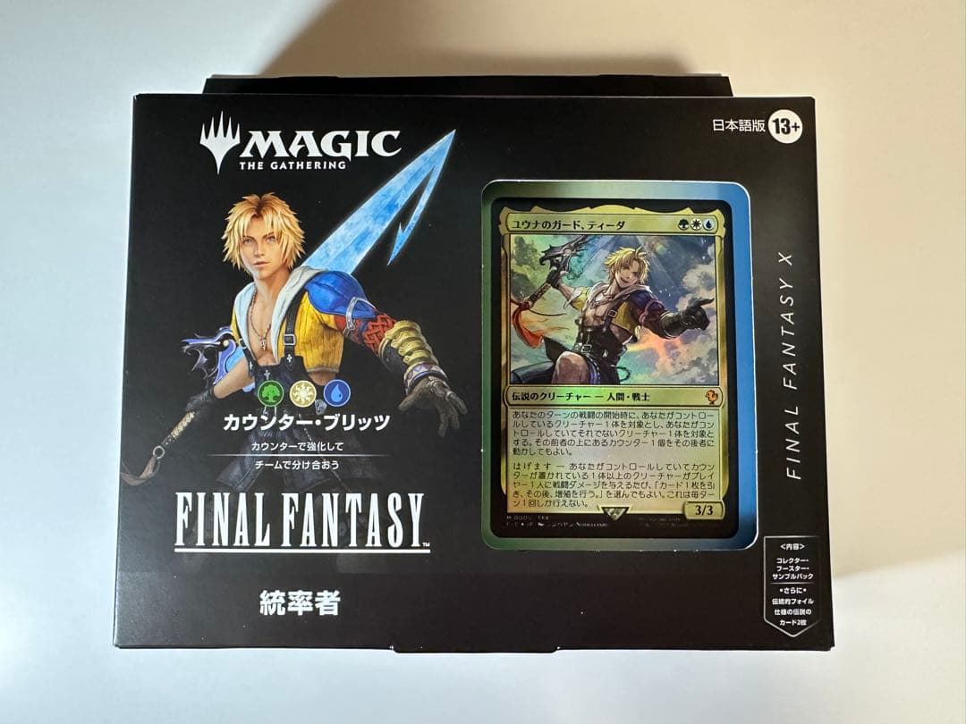 【未開封】MTG FF 統率者デッキ 日本語版 カウンターブリッツ 新品】【即納】【日本語版 】マジック：ザ・ギャザリング――FINAL