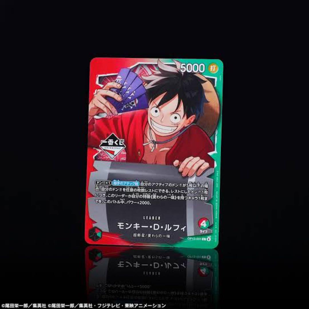 6枚セット ワンピース トレーディングカード モンキー・D・ルフィ 一番