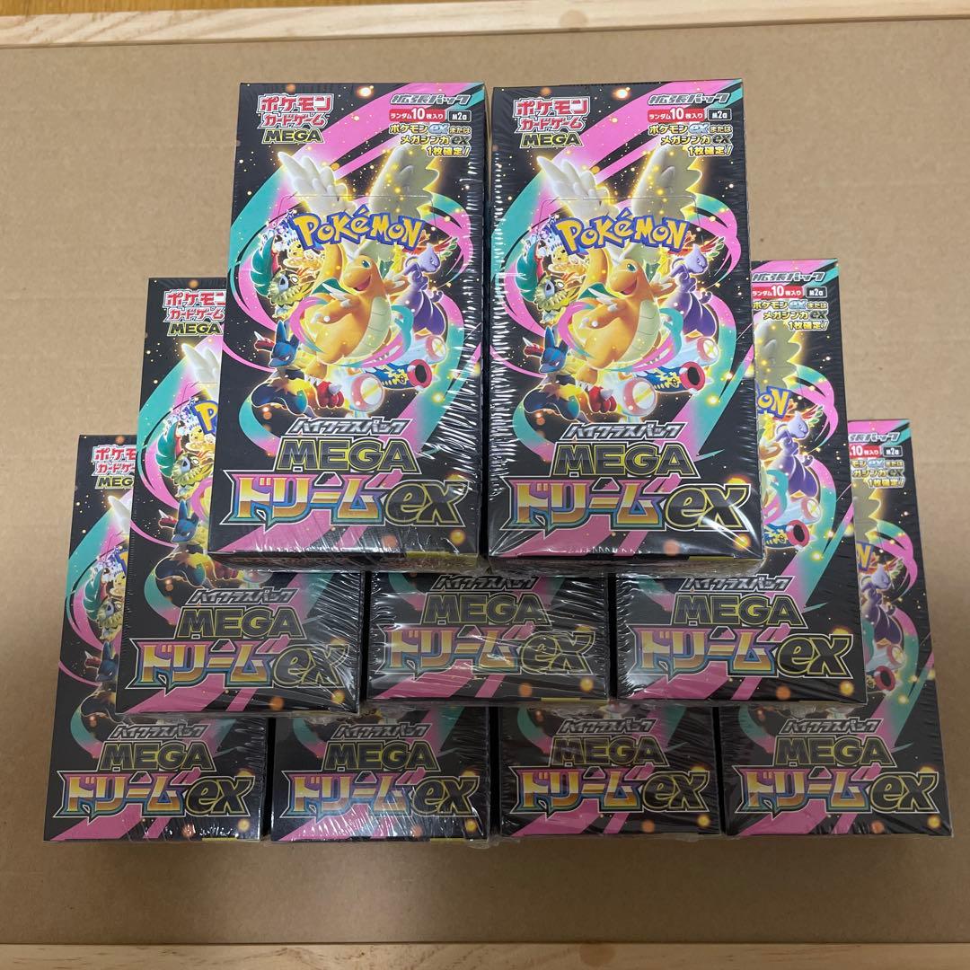ポケモンカード MEGAドリームex BOX シュリンク付き 9ボックス　未開封 megaドリームex box」の人気商品一覧 | 安い商品を通販サイトから探す